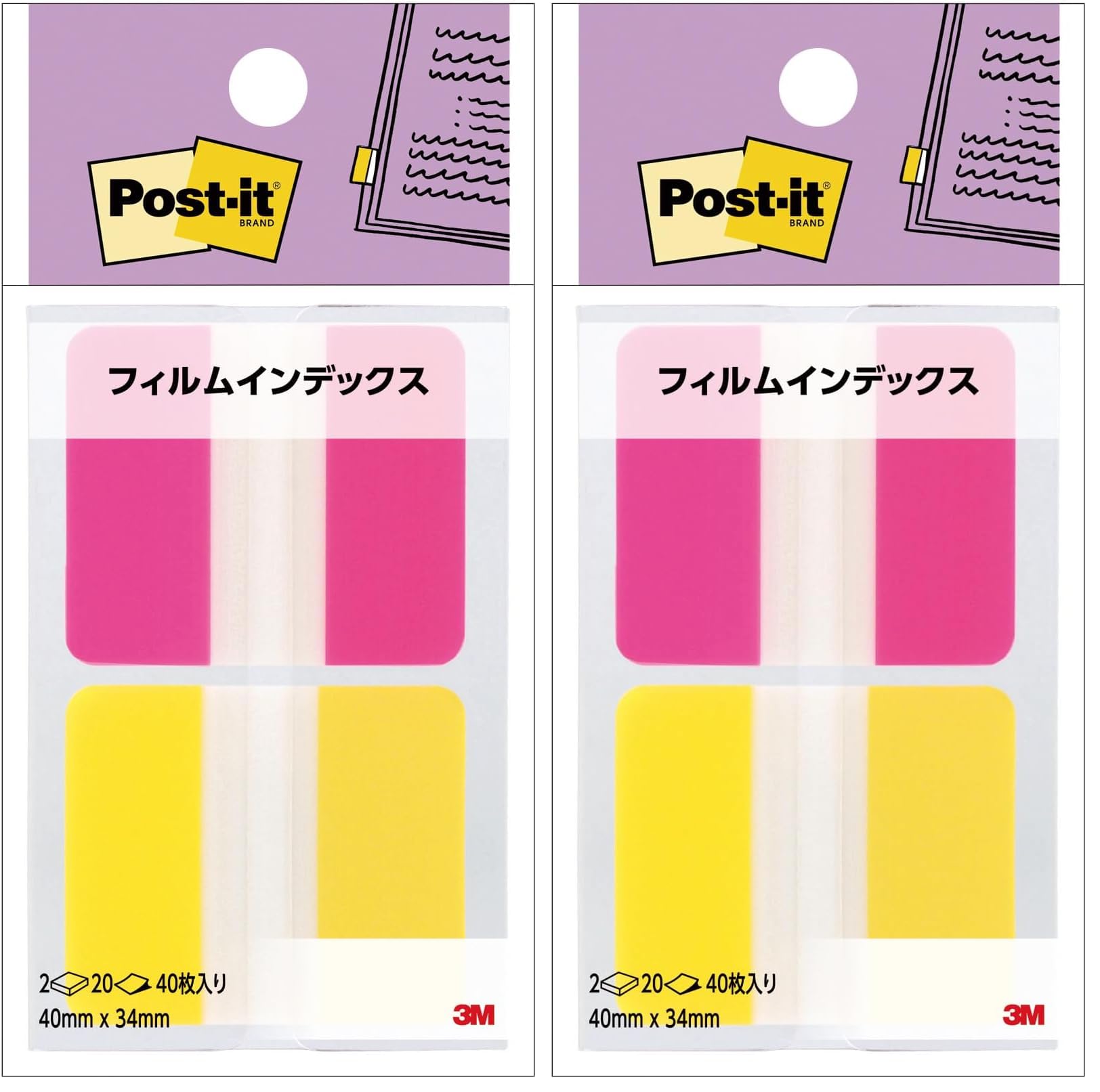 Amazon.co.jp: ポスト・イット ジョーブ インデックス 40x34mm 20枚x2